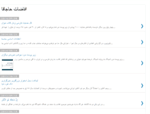 Tablet Screenshot of hajagha.net
